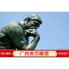 歐式雕塑雕塑廠家直銷