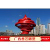 廣場主題雕塑廠家直銷