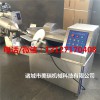 餡料細化斬拌機，高速變頻斬拌機