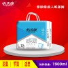 獲得信賴，唯有品質--怡潔康成人紙尿褲