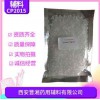 符合CP藥典標準，藥用級固體石蠟，全國現貨供應