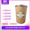 符合CP藥典標準，藥用級微晶纖維素，全國現貨供應