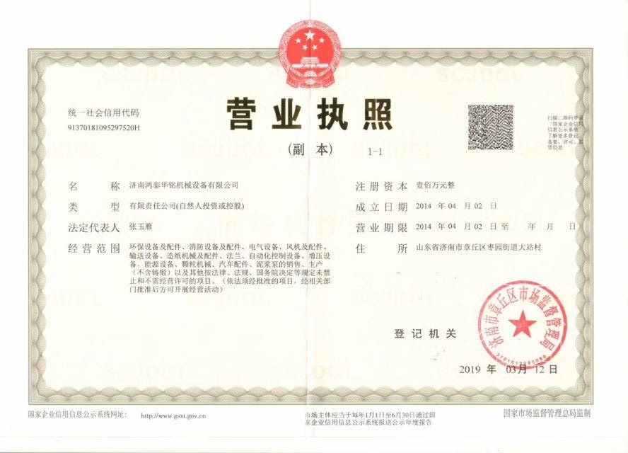 微信圖片_20190731145154.jpg