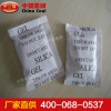 礦用干燥劑，礦用干燥劑生產(chǎn)廠(chǎng)家