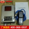 GWSD50-100礦用溫濕度傳感器，礦用溫濕度傳感器生產廠家