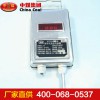 KGW5數(shù)字式溫度傳感器，KGW5數(shù)字式溫度傳感器生產(chǎn)廠家