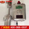 GJH100G管道用紅外甲烷傳感器，管道用紅外甲烷傳感器生產(chǎn)廠家