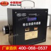 GCG1000型粉塵濃度傳感器，粉塵濃度傳感器生產(chǎn)廠家
