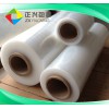 新鄉PE纏繞膜 高粘度包裝膜廠家直銷可定制