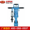 Y19A鑿巖機，Y19A鑿巖機生產廠家