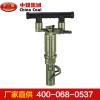 Y6型鑿巖機，Y6型鑿巖機生產廠家
