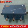 KDW隔爆電源，KDW隔爆電源生產(chǎn)廠家