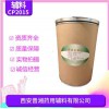 藥用級微晶纖維素的價格作用及使用方法