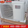 礦用BFKT3.5防爆空調(diào)，礦用BFKT3.5防爆空調(diào)生產(chǎn)廠家