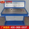 TH24礦用本安型操作臺，TH24礦用本安型操作臺生產(chǎn)廠家