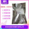 藥用級微晶蠟的價格作用及使用方法