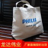 歡迎選購時尚校園風帆布手提袋定做價格