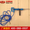 QCZ-1氣動(dòng)沖擊鉆，QCZ-1氣動(dòng)沖擊鉆生產(chǎn)廠家