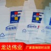 背心袋價格 背心袋批發 塑料背心袋 廠家定制 價格合理