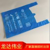 背心袋價格 背心袋批發 塑料背心袋 廠家定制 價格合理