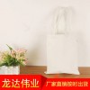 量大價優時尚校園風帆布手提袋定做價格