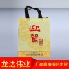 量大價優無紡布覆膜袋