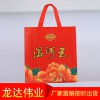 量大價優無紡布覆膜袋