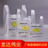 背心袋價格 背心袋批發 塑料背心袋 廠家定制 價格合理