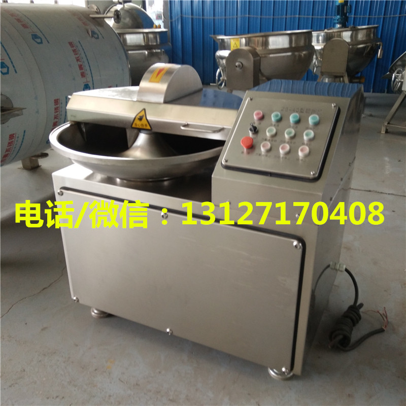 斬拌機40 2_副本