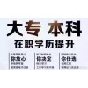 湖南工商大學市場營銷專業(yè)自考本科可申請學位