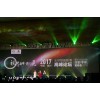 福州好的策劃公司活動公司活動策劃公司慶典演出商業攝影搭建