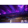 福州周年慶執行公司舞臺表演策劃公司樂器表演舞蹈雜技主持人歌手
