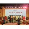 福州大型公關策劃公司幼兒園小學校活動策劃布置公司場地布展搭建
