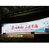 福州展覽會策劃公司服裝走秀發布會策劃公司展示舞臺t臺搭建布置