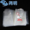 發酵袋排氣閥塑料單向排氣閥咖啡袋透氣閥 牛皮紙鋁箔風琴袋