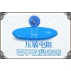 了解壓敏電阻的工作電壓