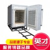 節能型電腦電窯（帶窯車）