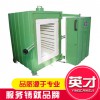 DG-08A超輕節能王電腦電窯