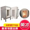 可燒還原焰的電窯