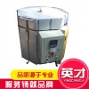 八角形電腦電窯歡迎選購