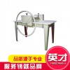 TYB系列泥板機