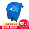 TCS—I修坯機