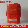 ZYX30隔絕式壓縮氧自救器，ZYX30隔絕式壓縮氧自救器生產(chǎn)廠家