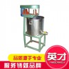 TCJ150攪拌機（又名打漿機）