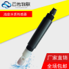 浮標(biāo)式氨氮傳感器