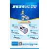 浮標(biāo)式余氯傳感器