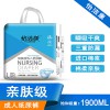 呵護老人，關愛健康--怡潔康成人紙尿褲