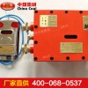 DJ4G型固定式甲烷斷電儀，固定式甲烷斷電儀生產廠家