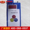 CJT-4-1000甲烷一氧化碳測定器