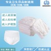 失禁人群的必備產品--怡潔康成人紙尿褲